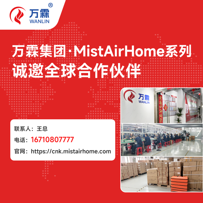 工业平板方案